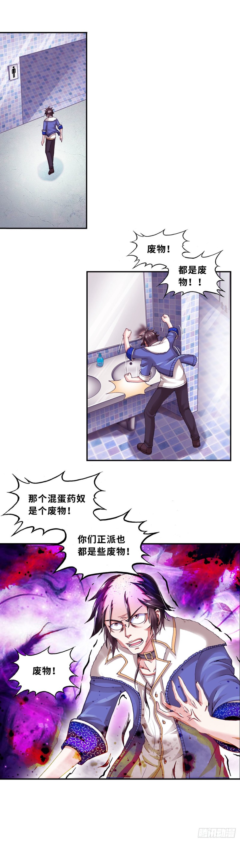 153-第161话