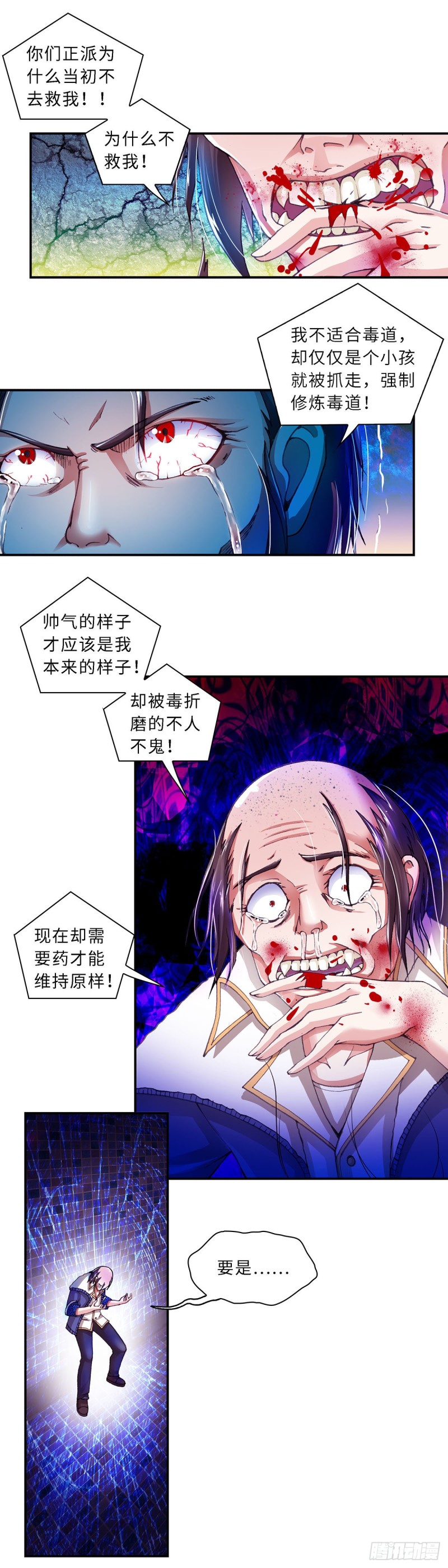 153-第161话