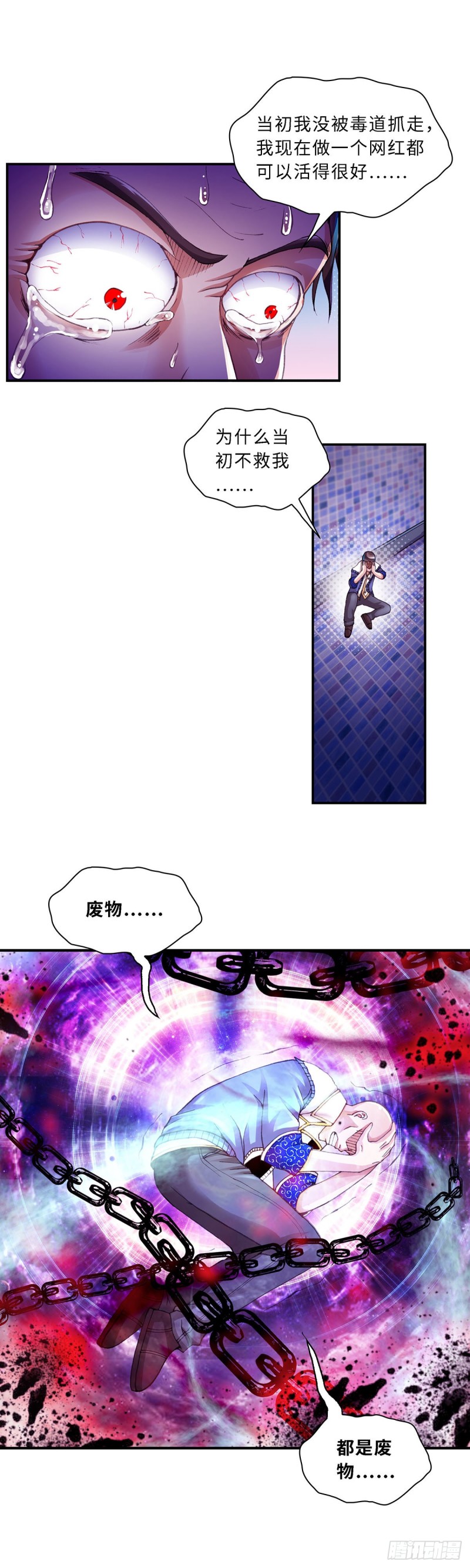 153-第161话