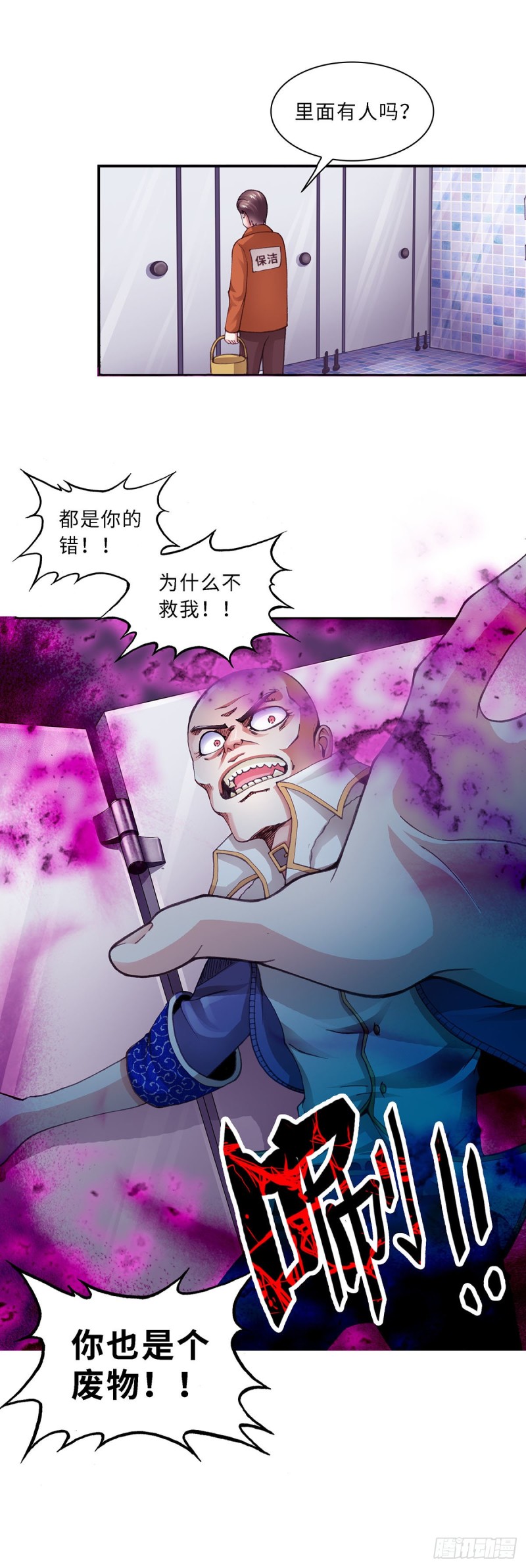 153-第161话