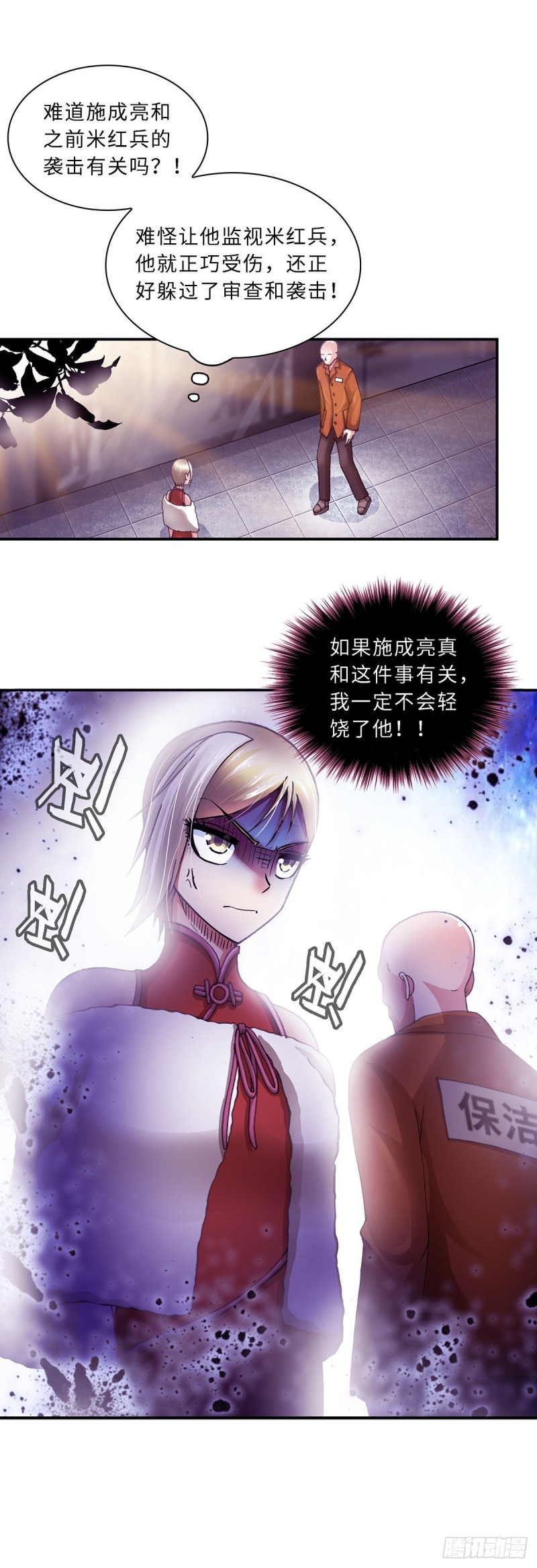 153-第161话