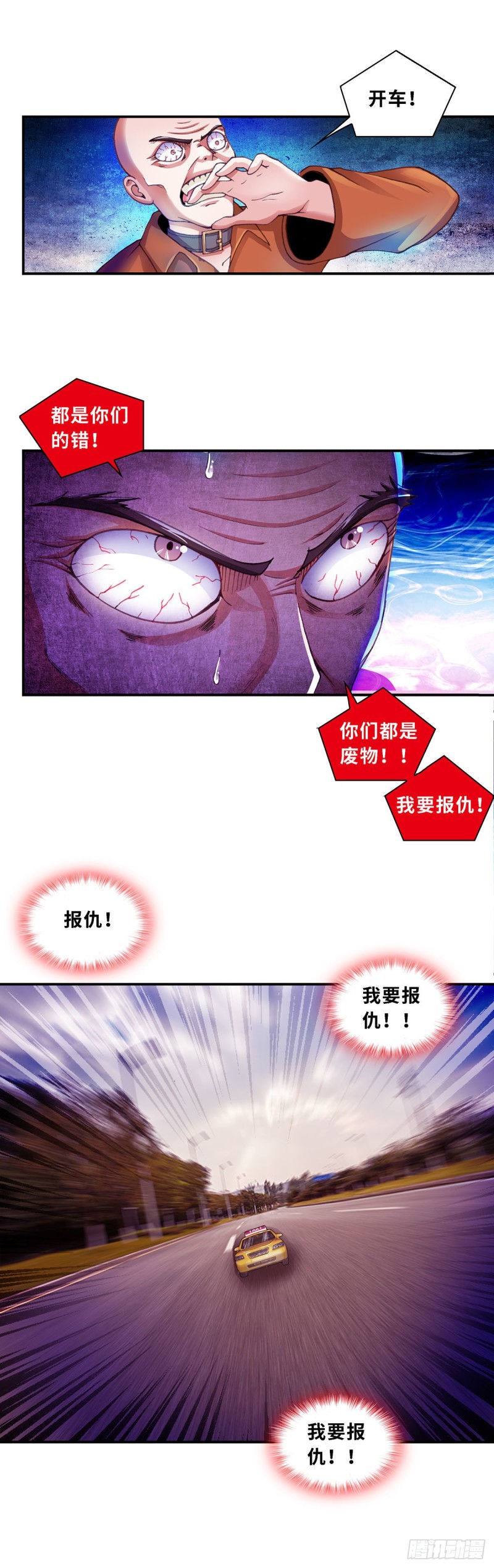 153-第161话