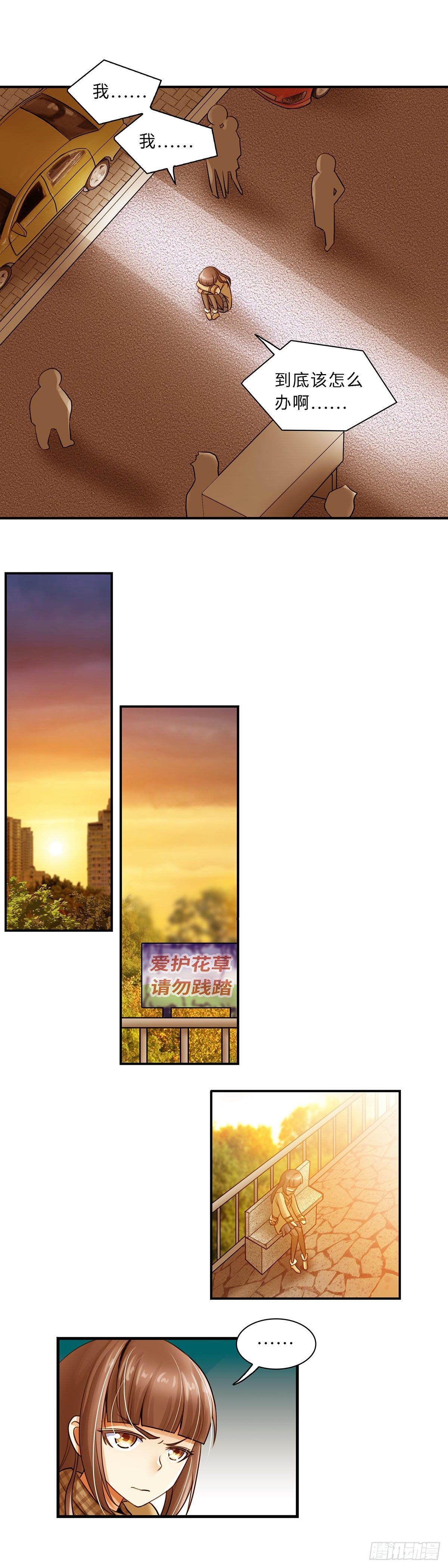 017-第17话