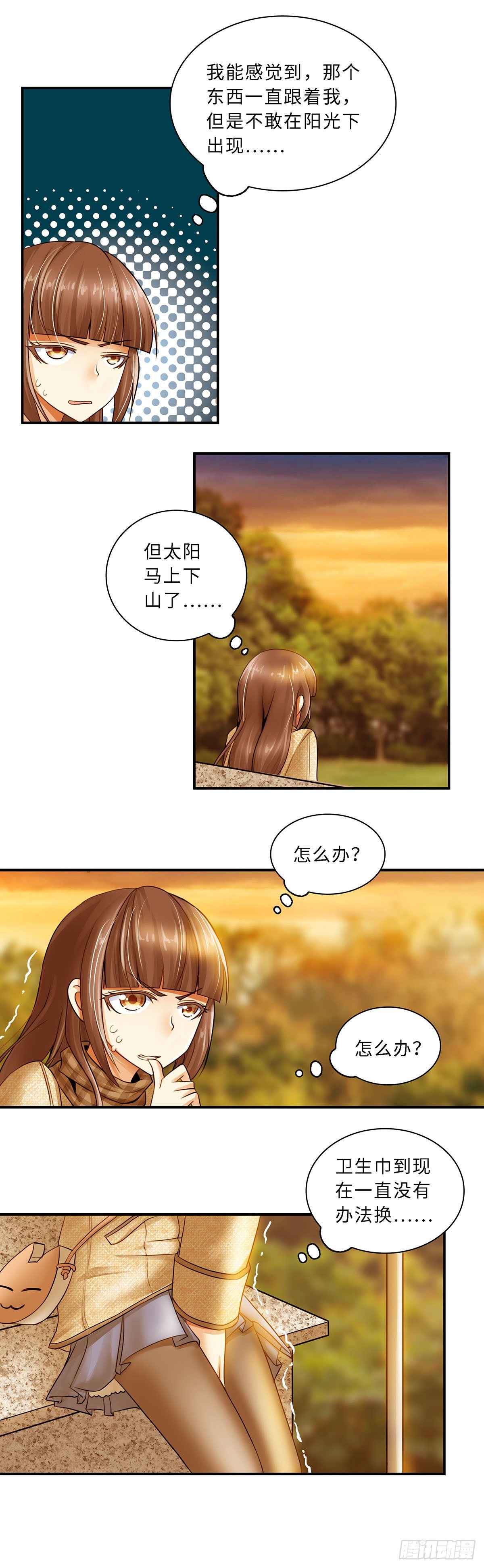 017-第17话