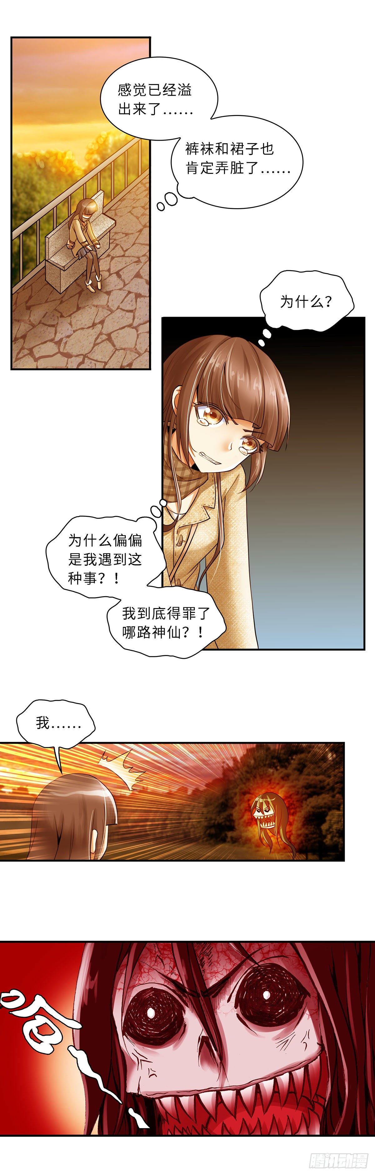 017-第17话