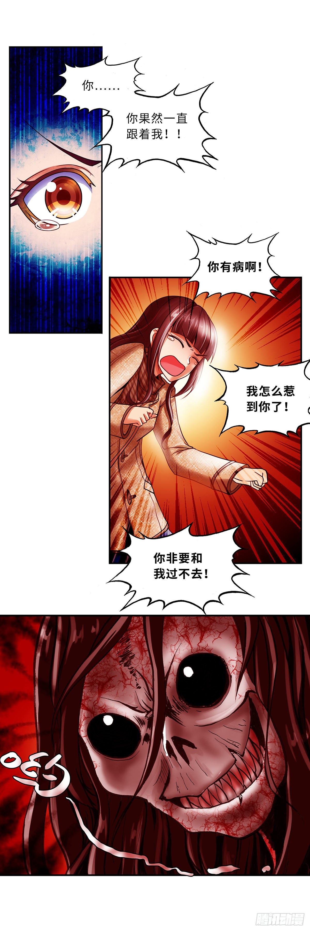 017-第17话