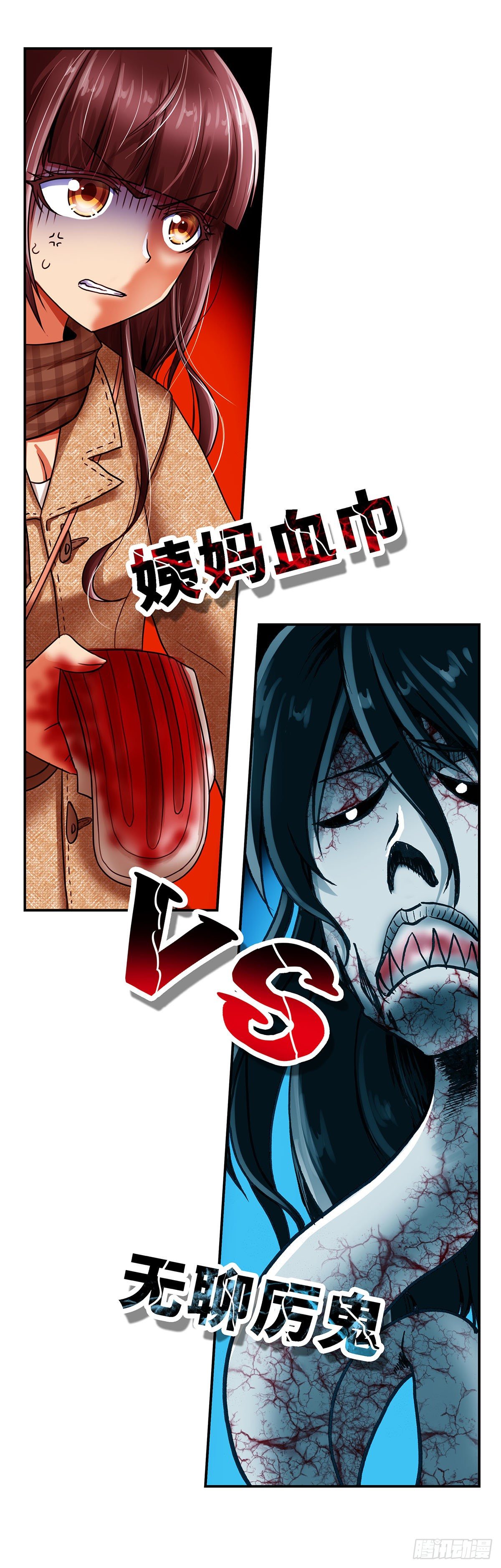 017-第17话