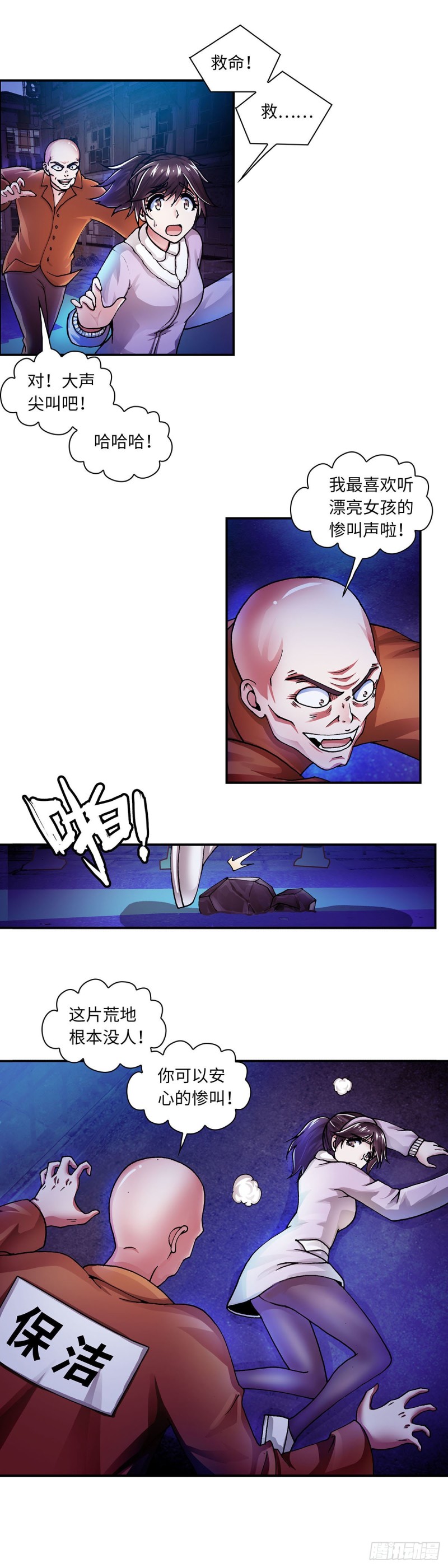 155-第163话