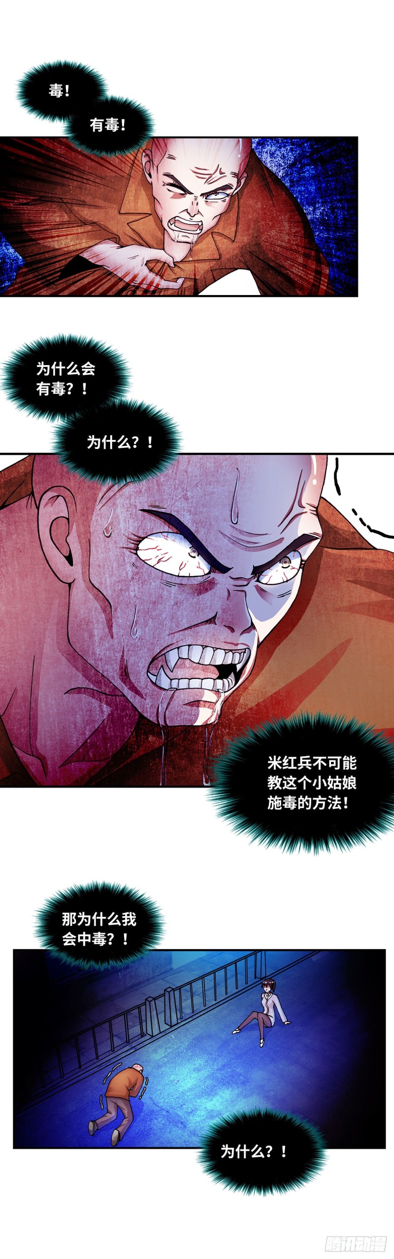 155-第163话