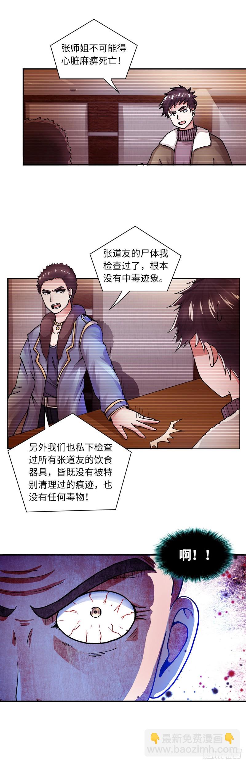 155-第163话