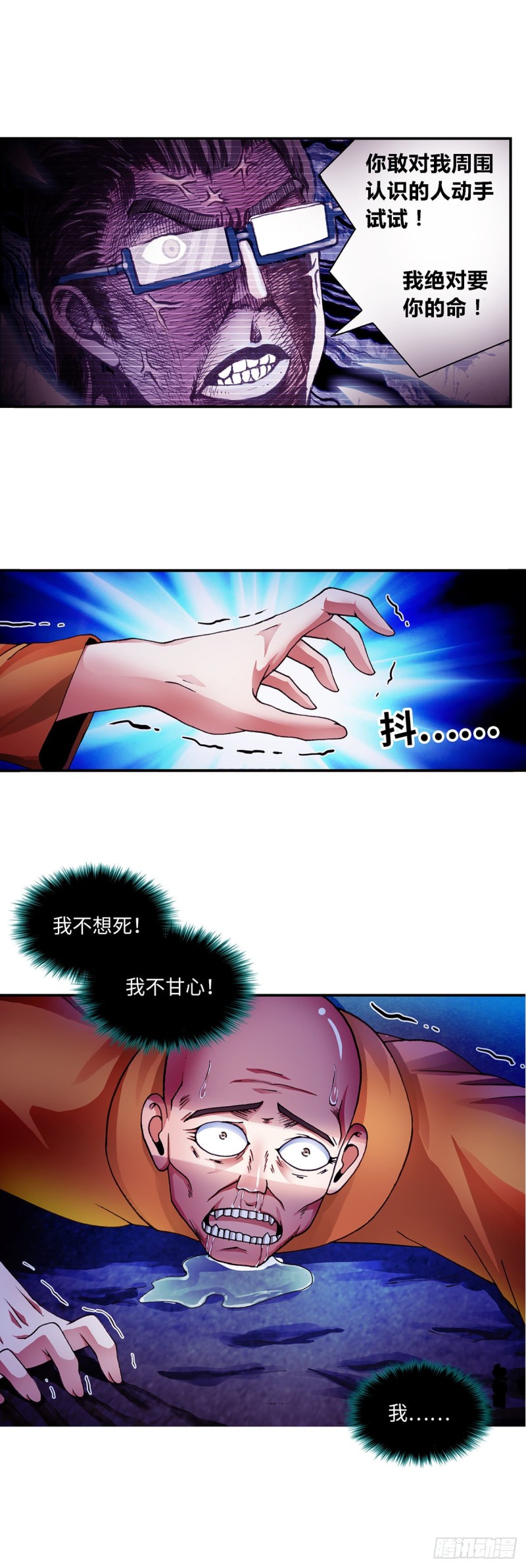 155-第163话