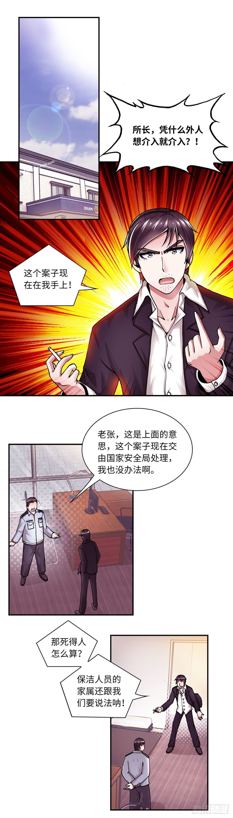 157-第165话