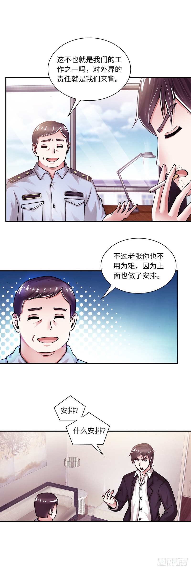 157-第165话