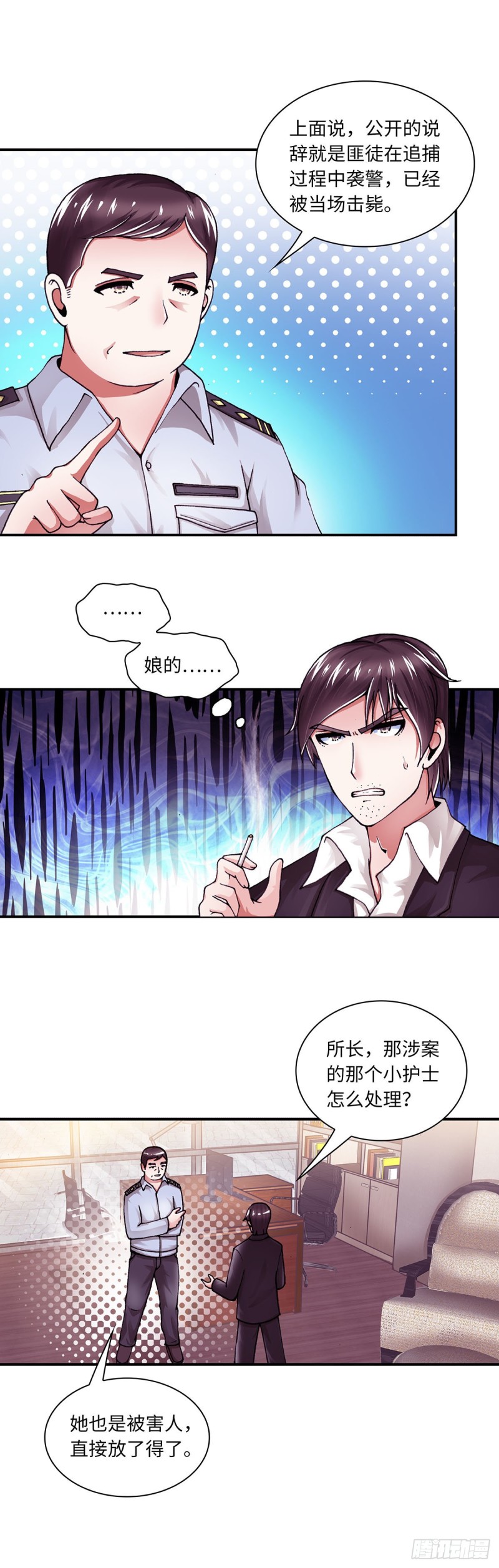 157-第165话