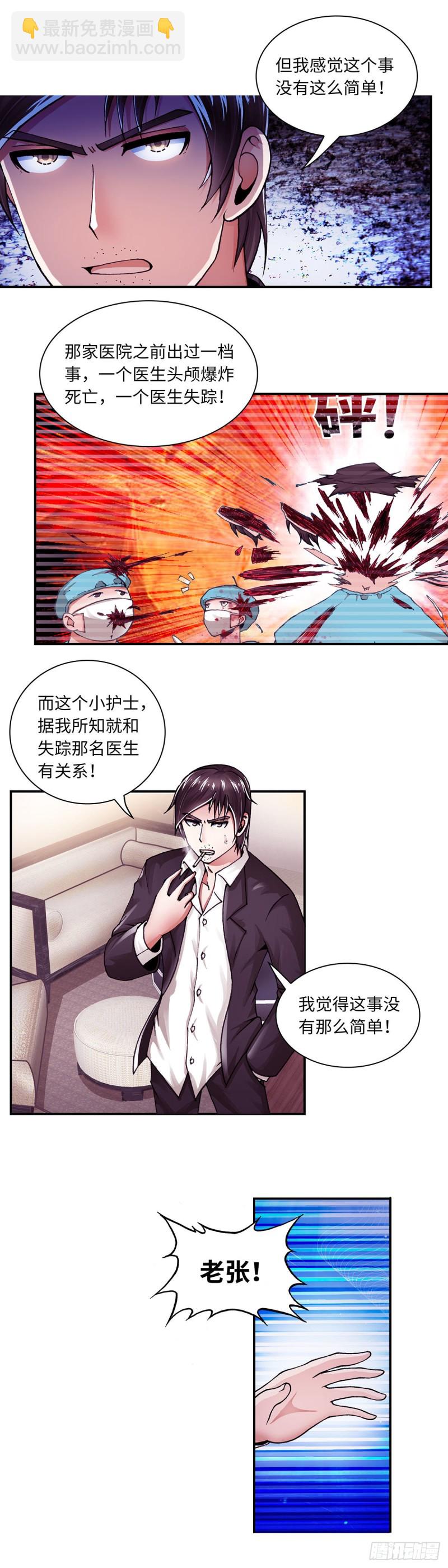157-第165话