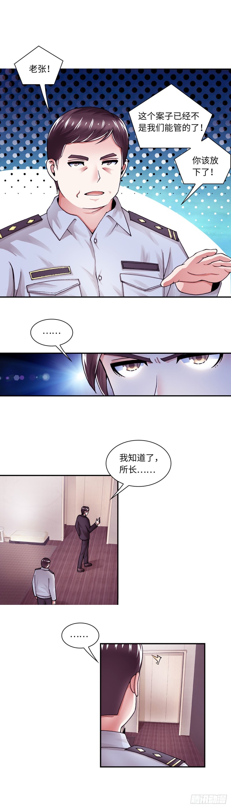 157-第165话