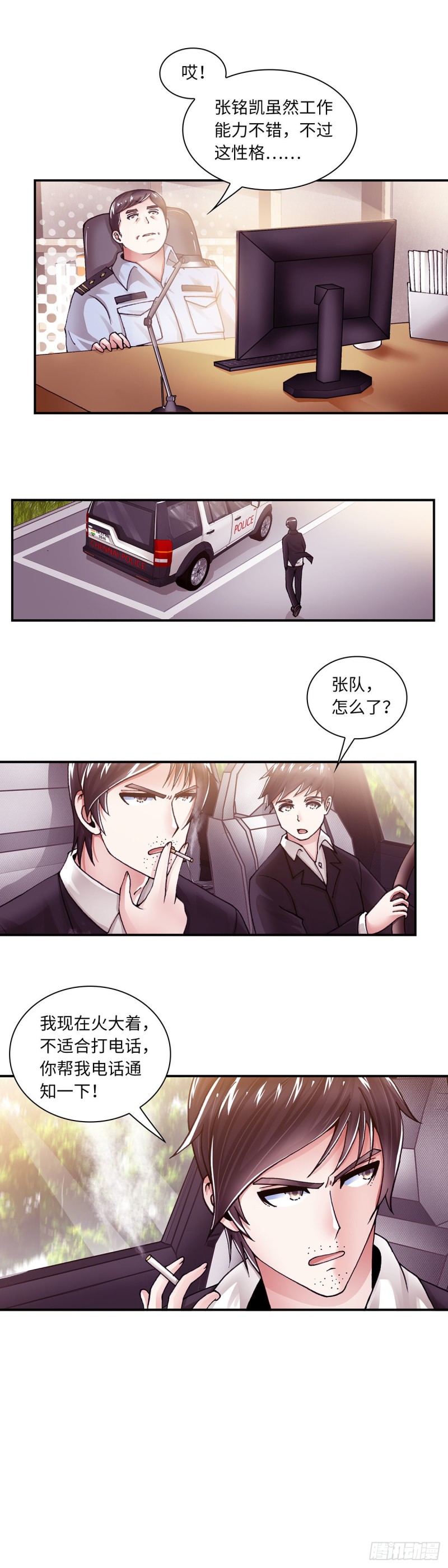 157-第165话