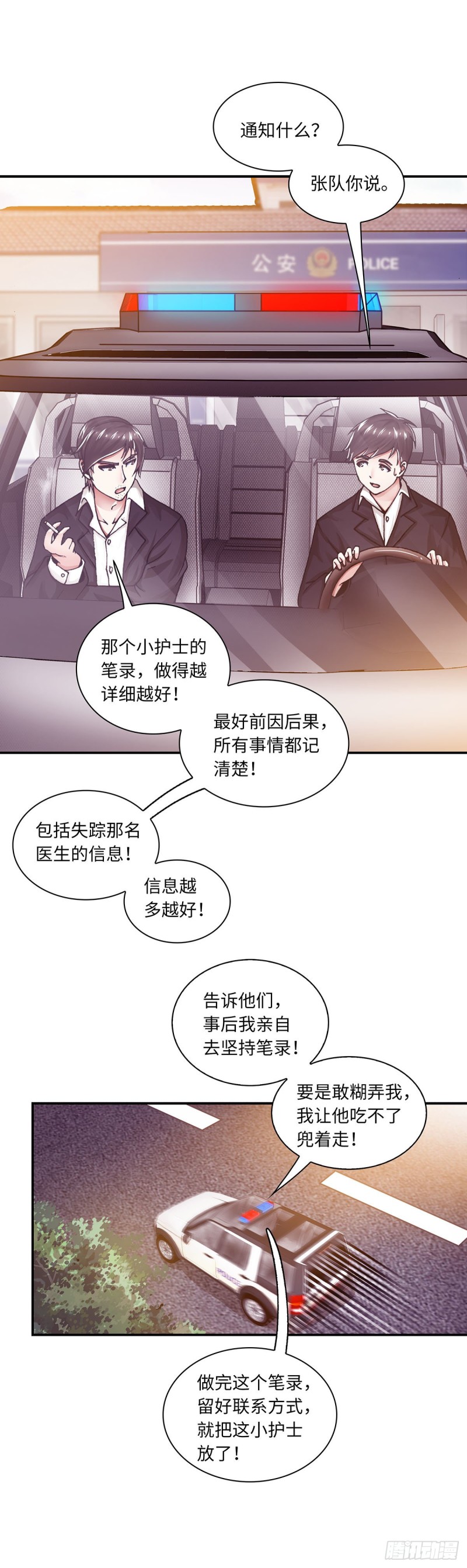157-第165话