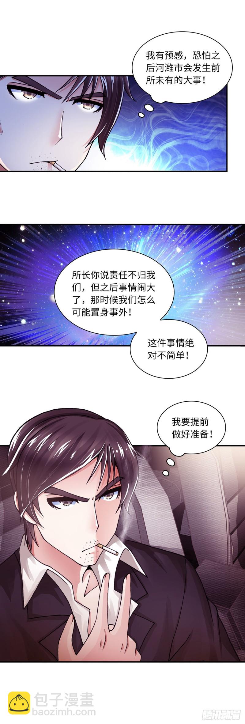 157-第165话