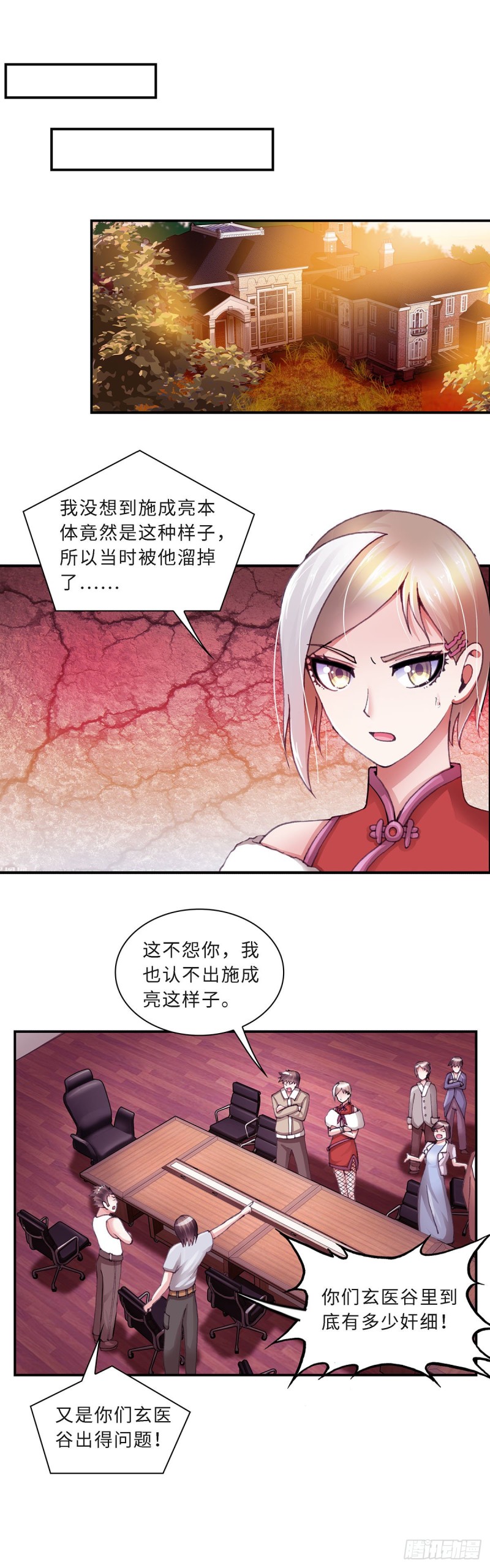 159-第167话