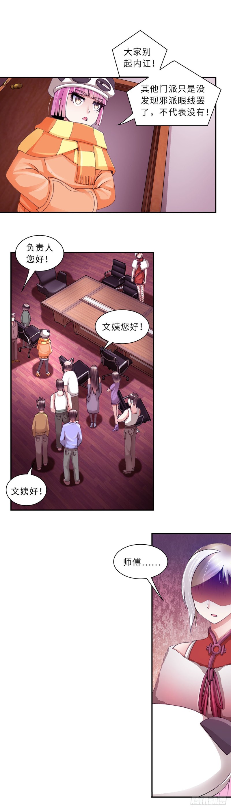 159-第167话