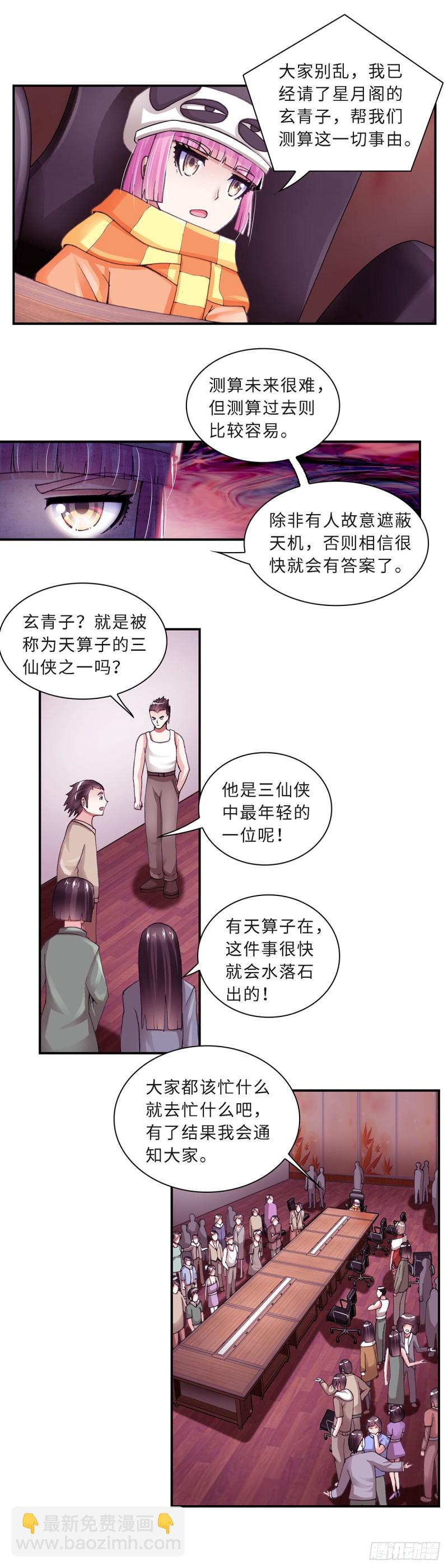 159-第167话