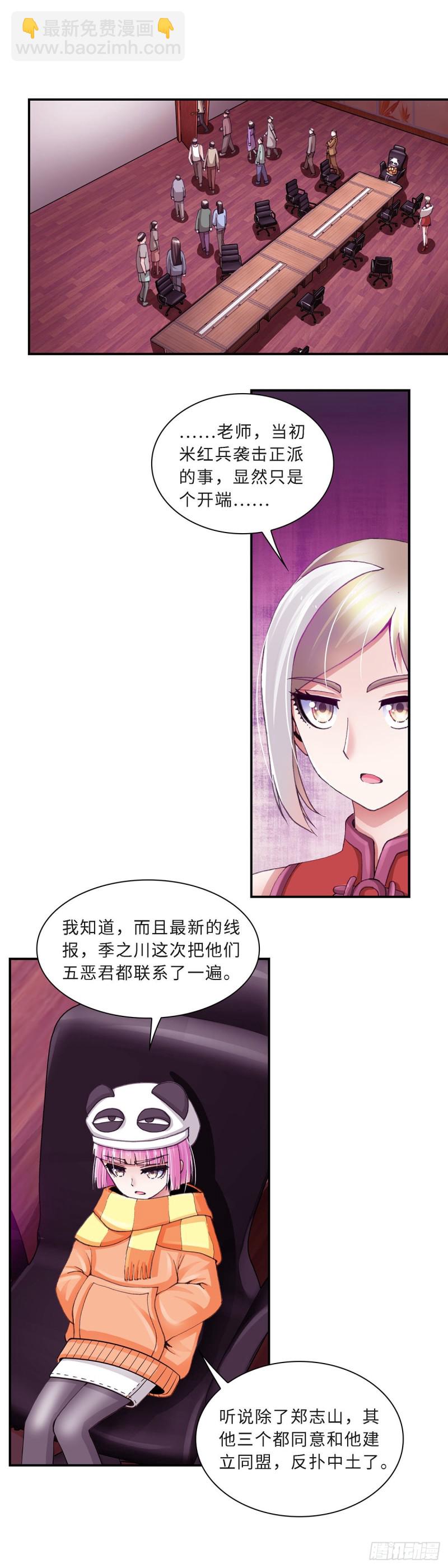 159-第167话