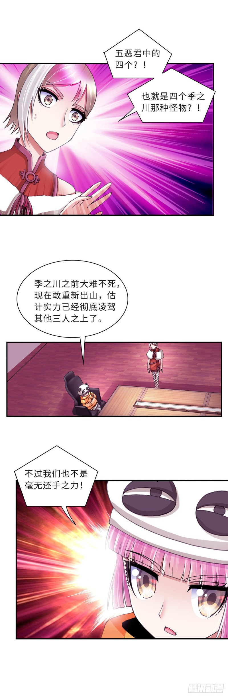 159-第167话