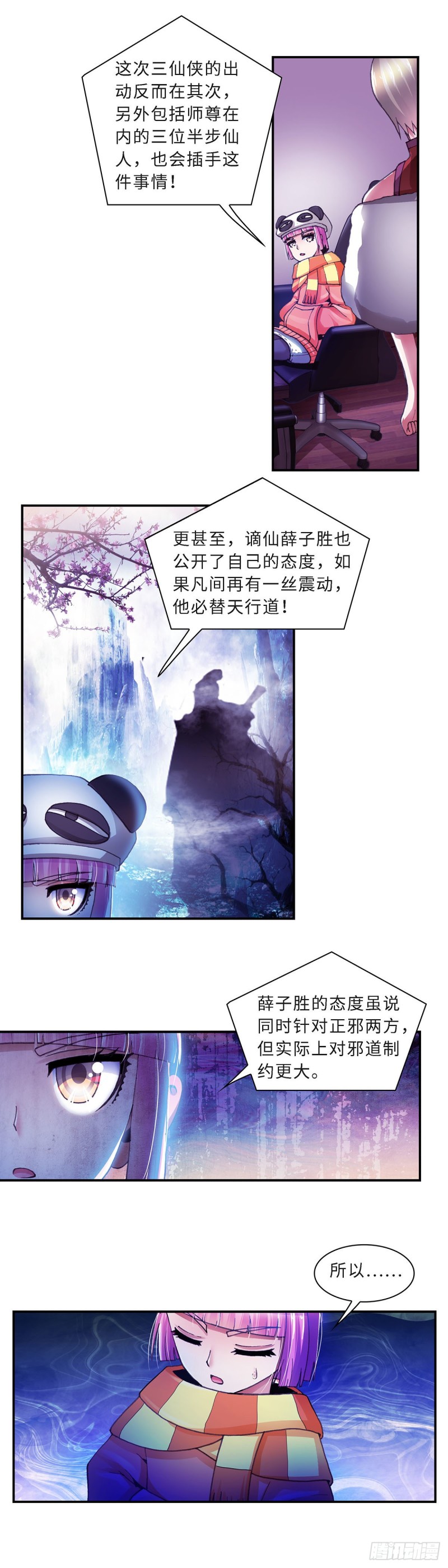159-第167话