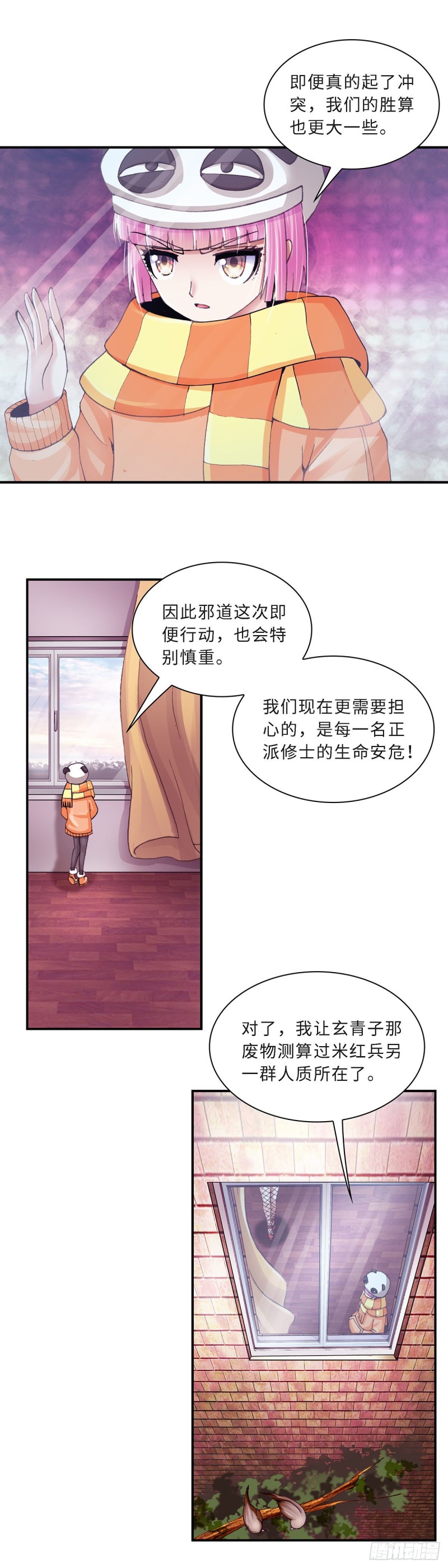 159-第167话
