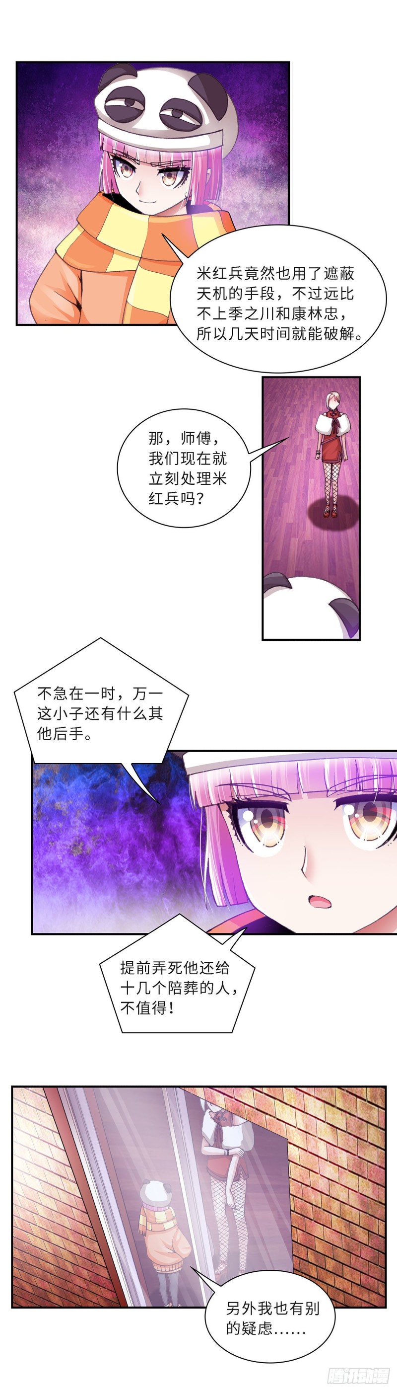 159-第167话