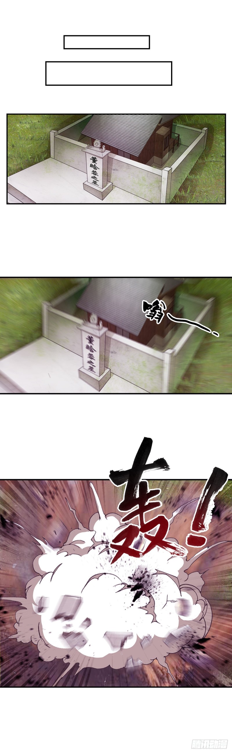 161-第169话