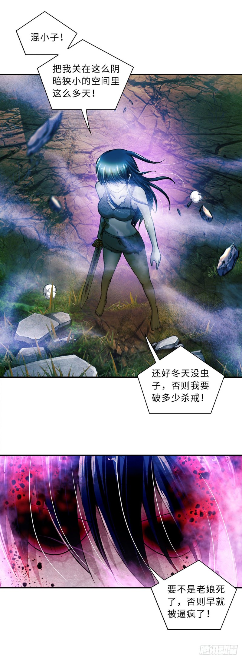 161-第169话