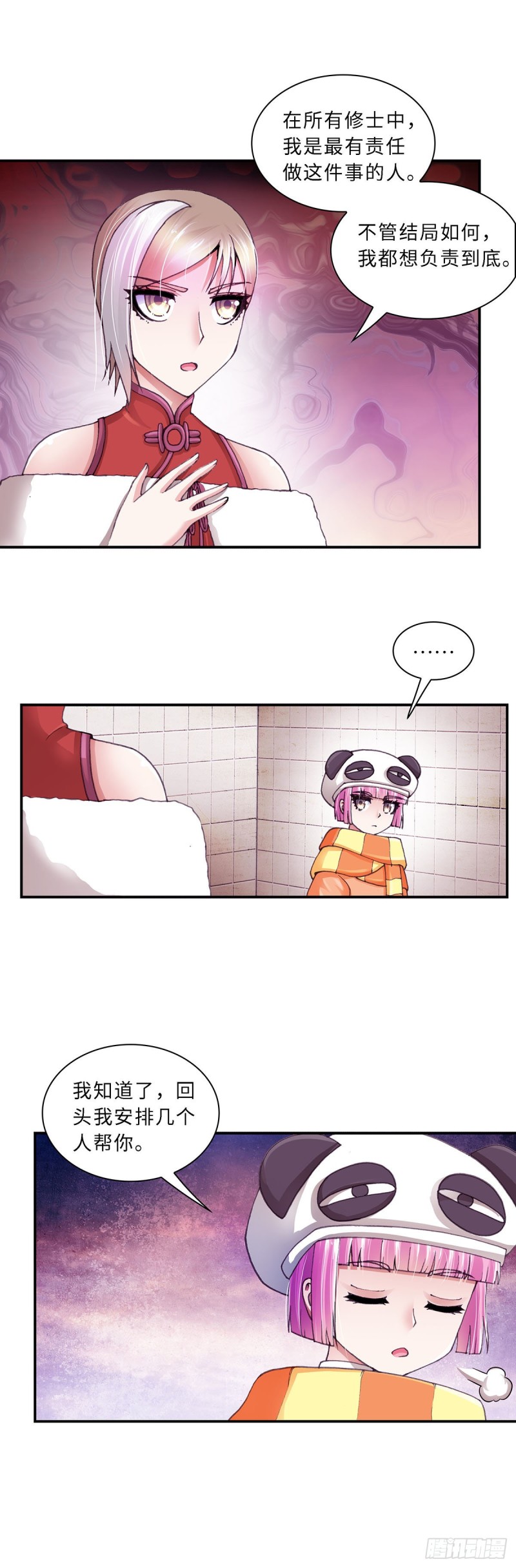 161-第169话
