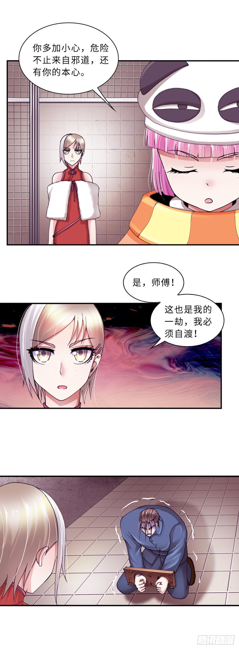 161-第169话