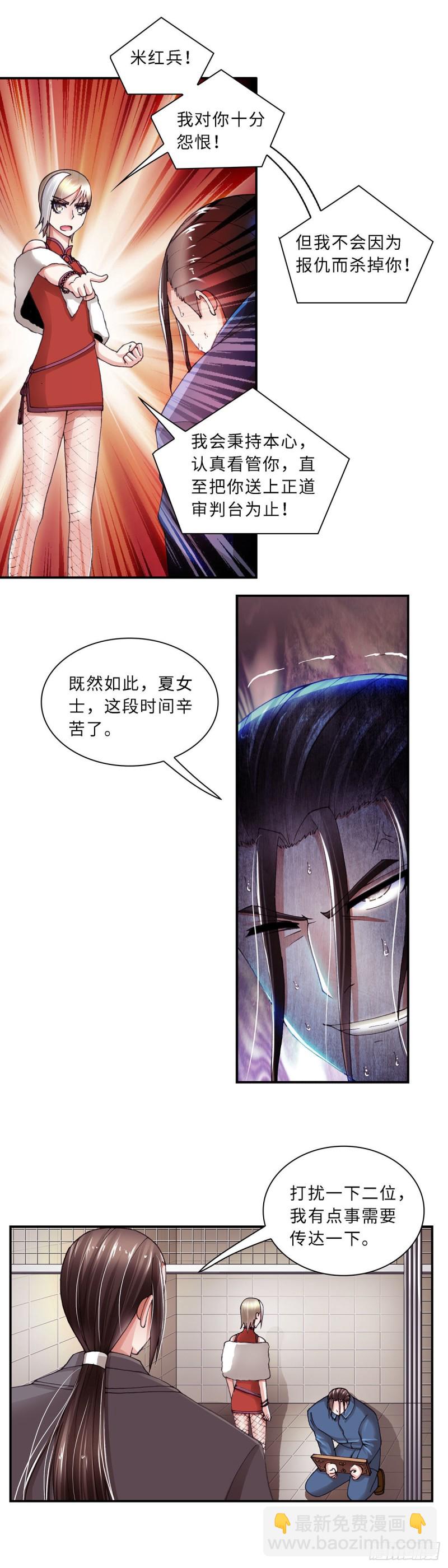 161-第169话