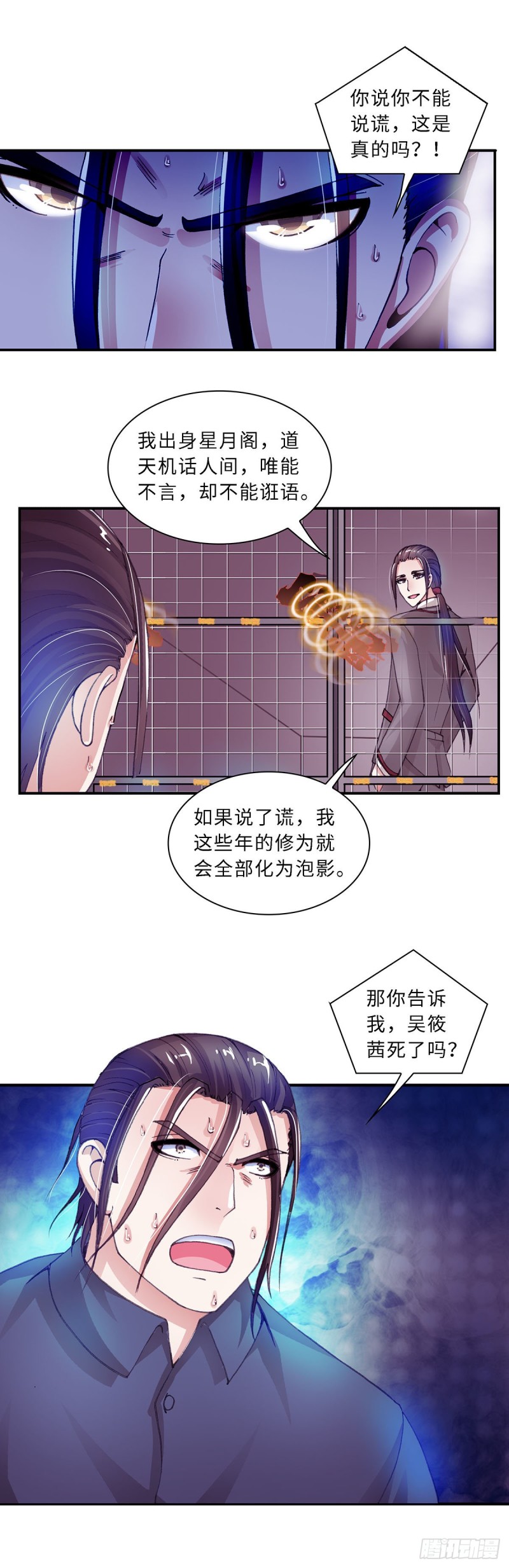 163-第171话
