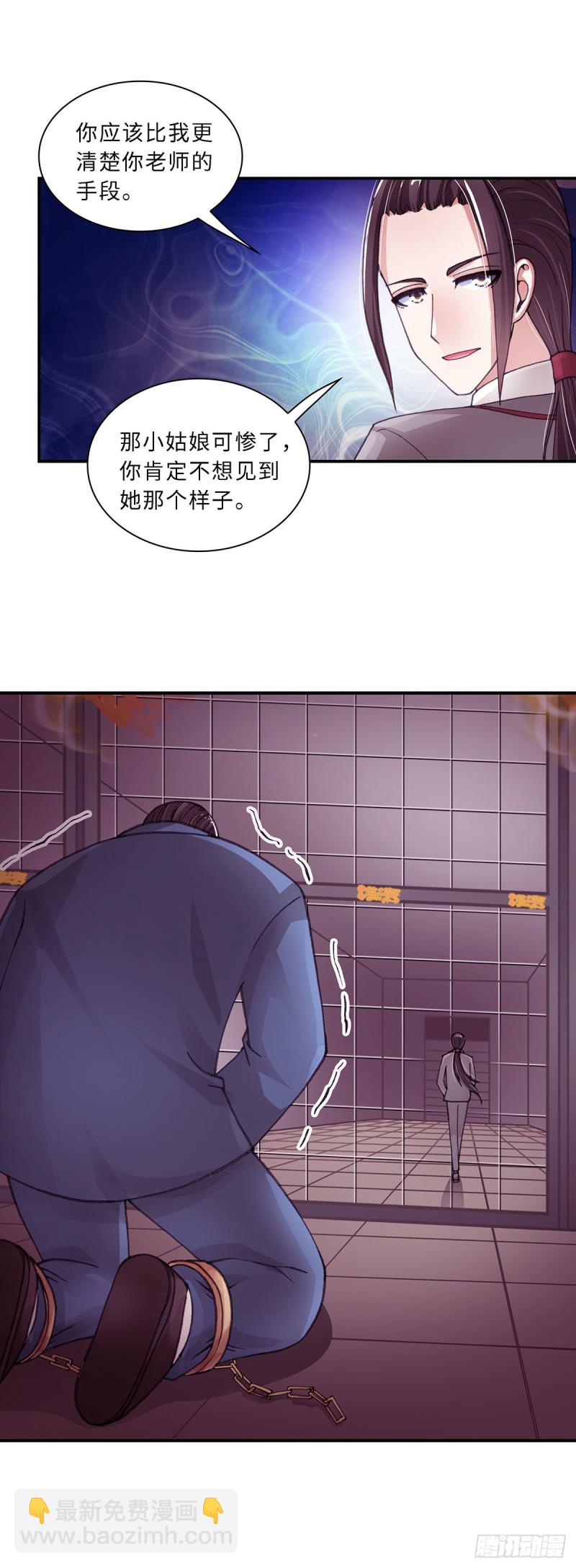 163-第171话