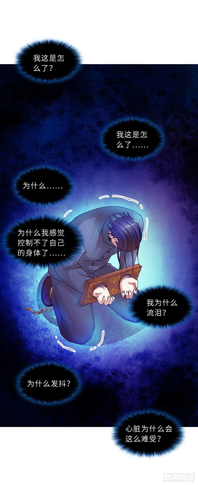 163-第171话