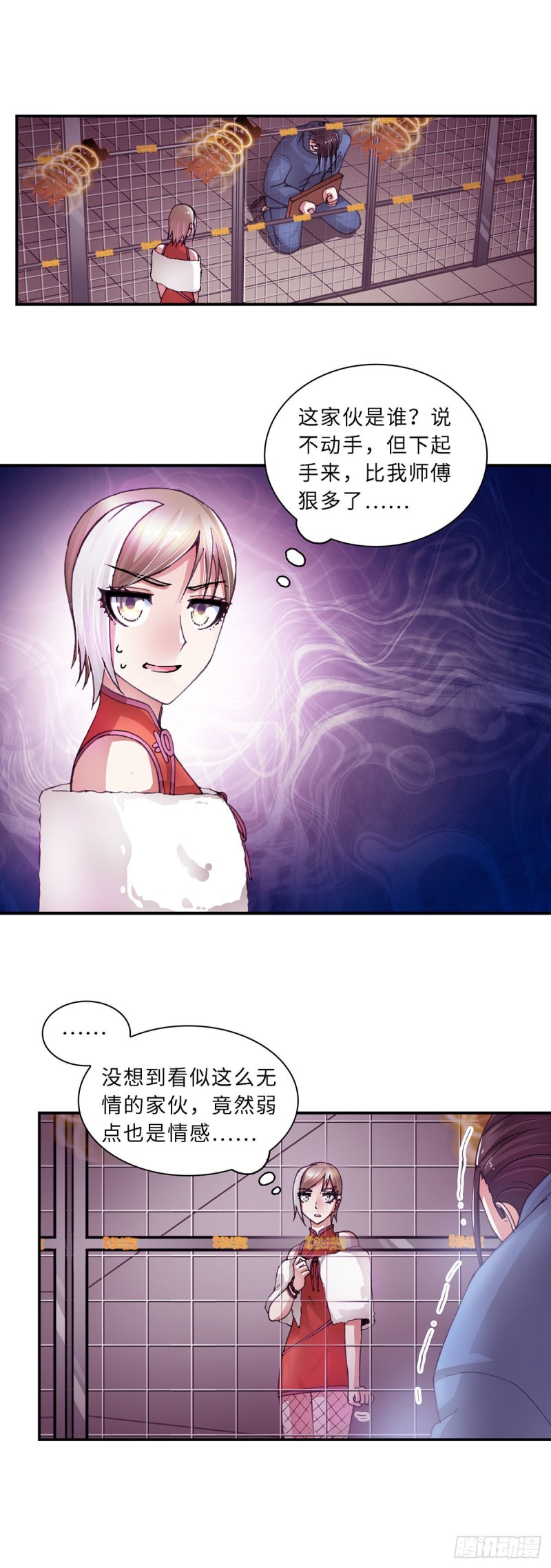 163-第171话