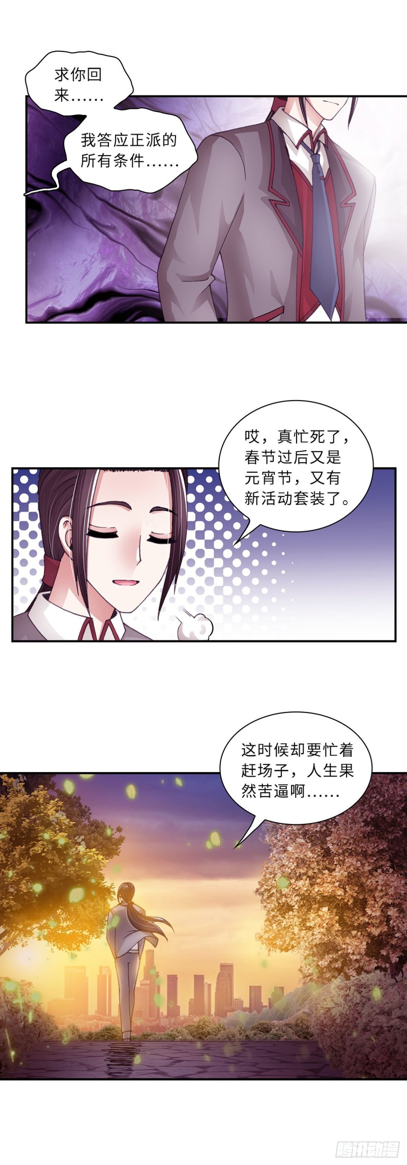 163-第171话