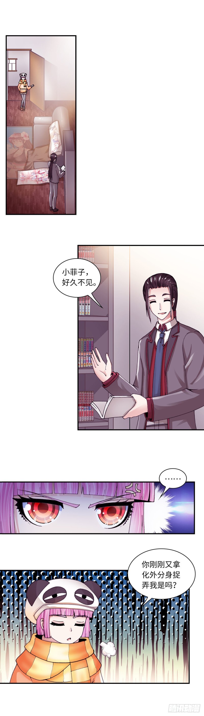 165-第173话