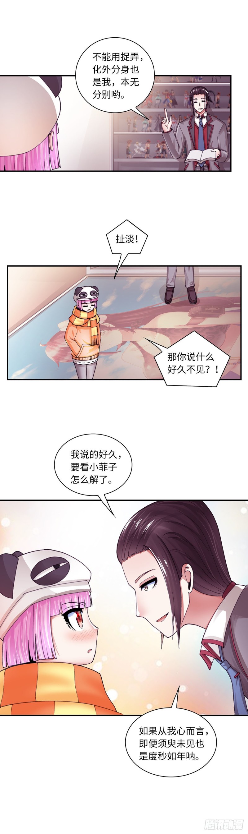 165-第173话