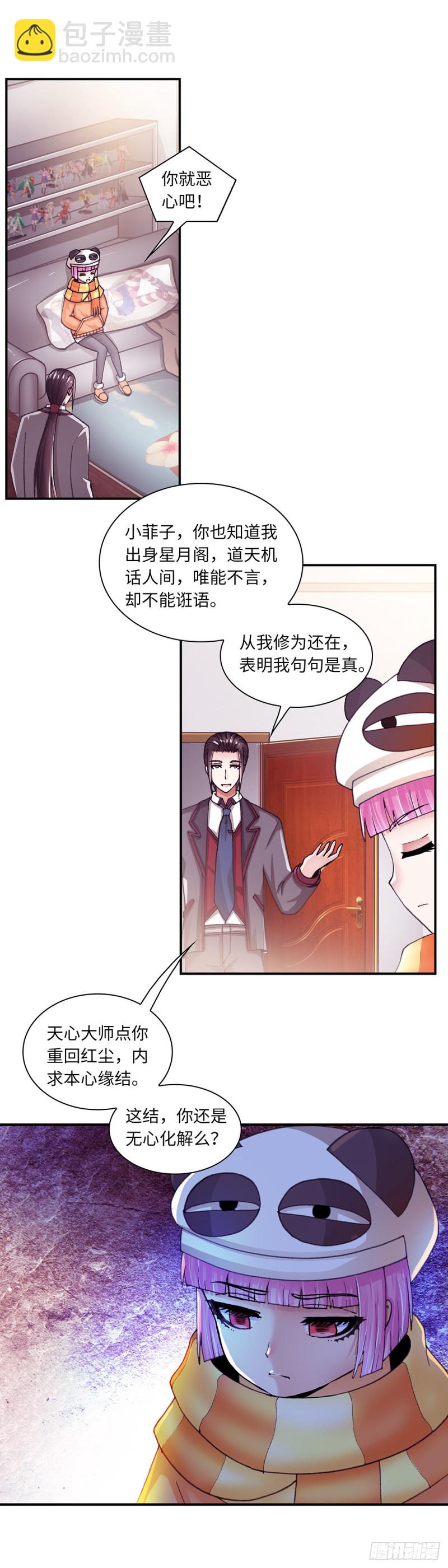 165-第173话