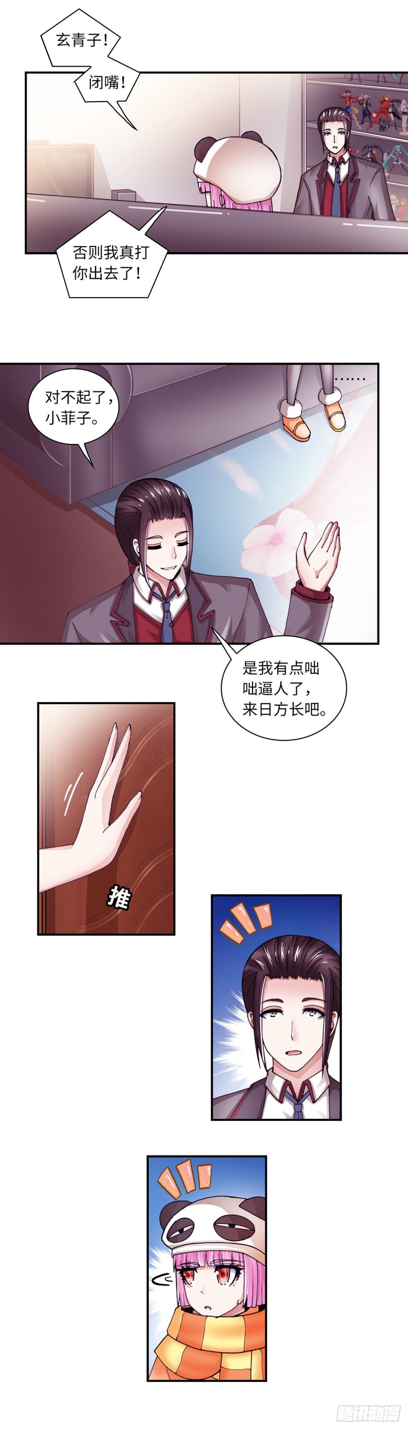 165-第173话