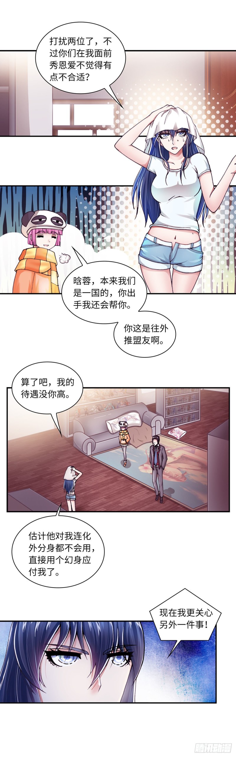 165-第173话