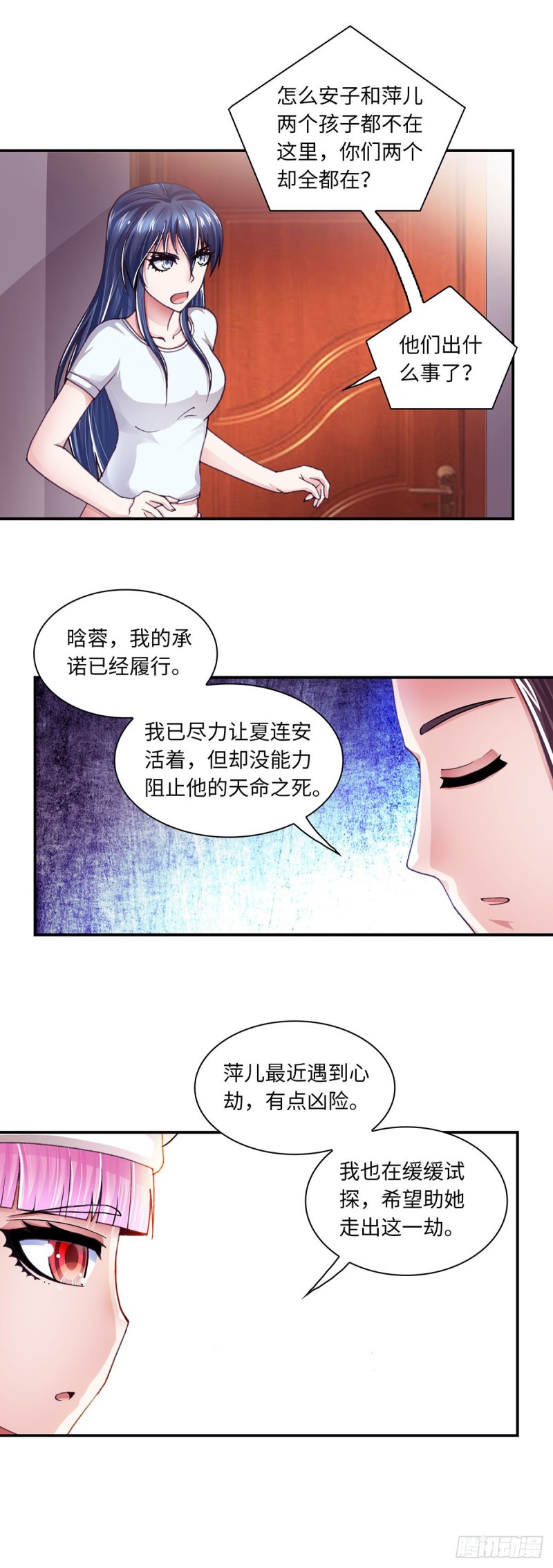 165-第173话