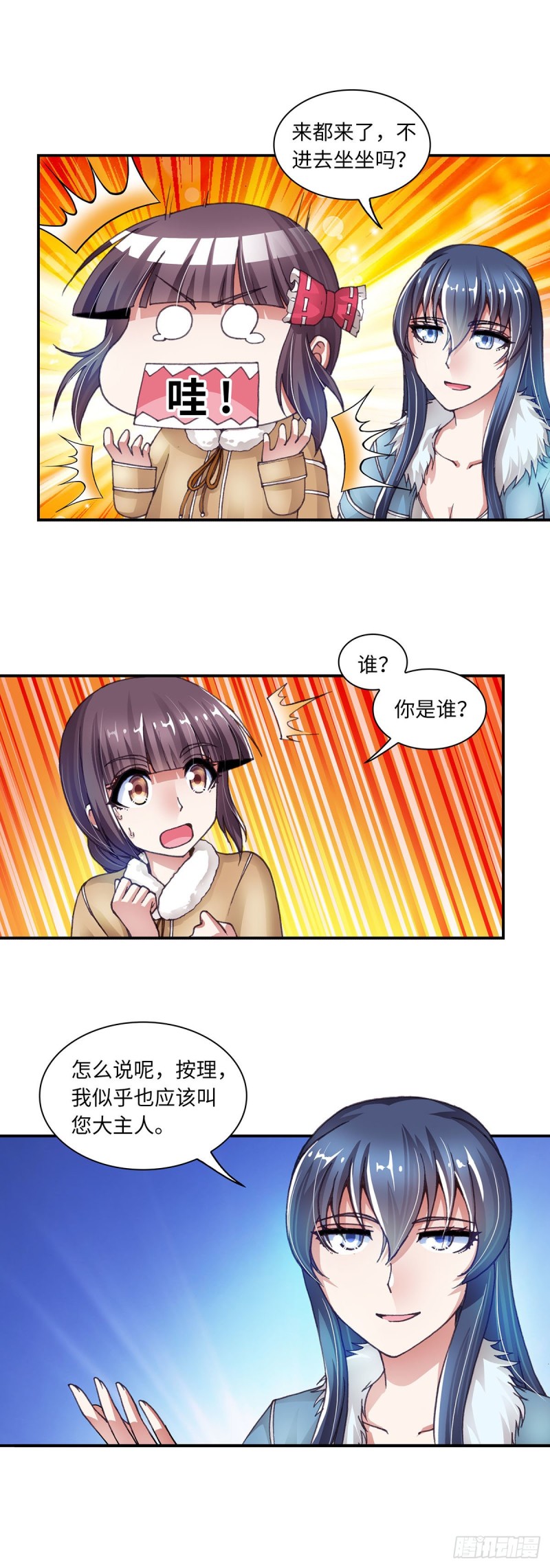 167-第175话