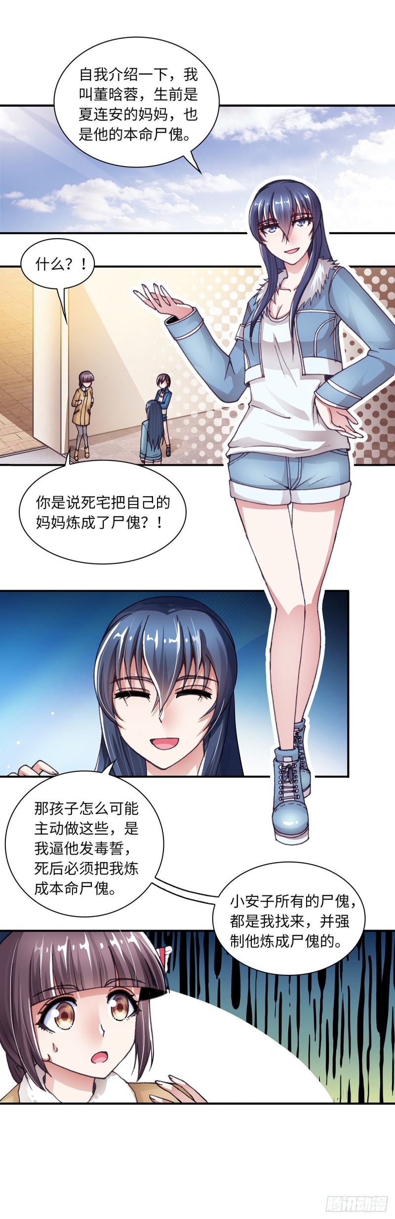 167-第175话