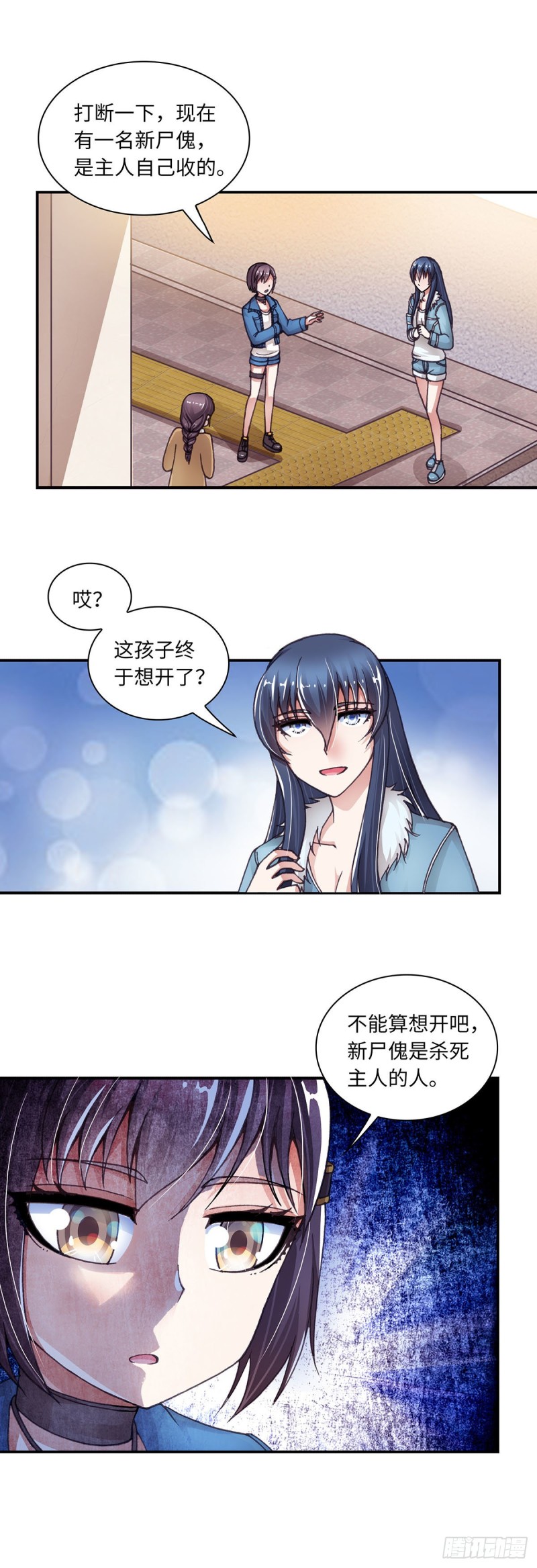 167-第175话